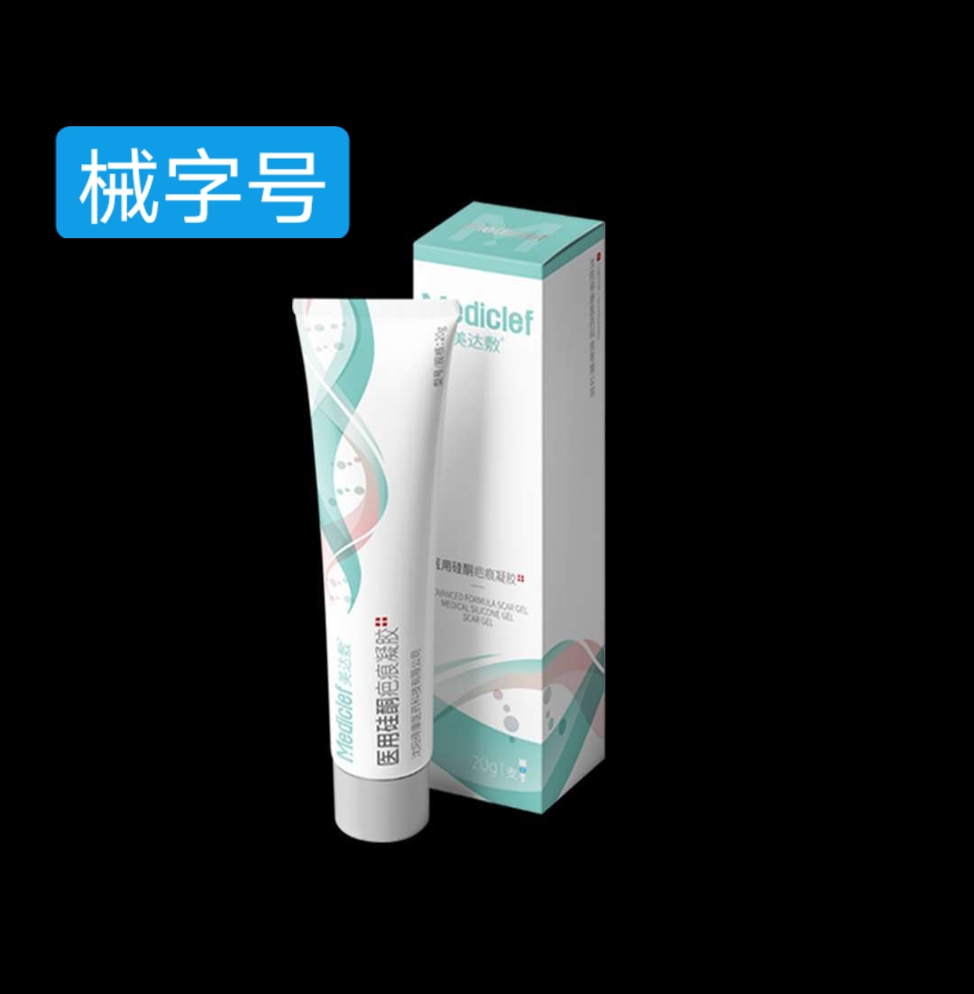 优选 疤痕止痒软化乳膏