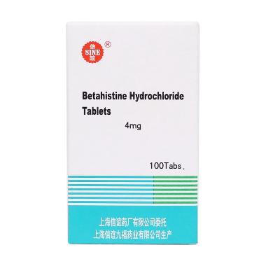 盐酸倍他司汀片 4mg*24s 天方药业有限公司