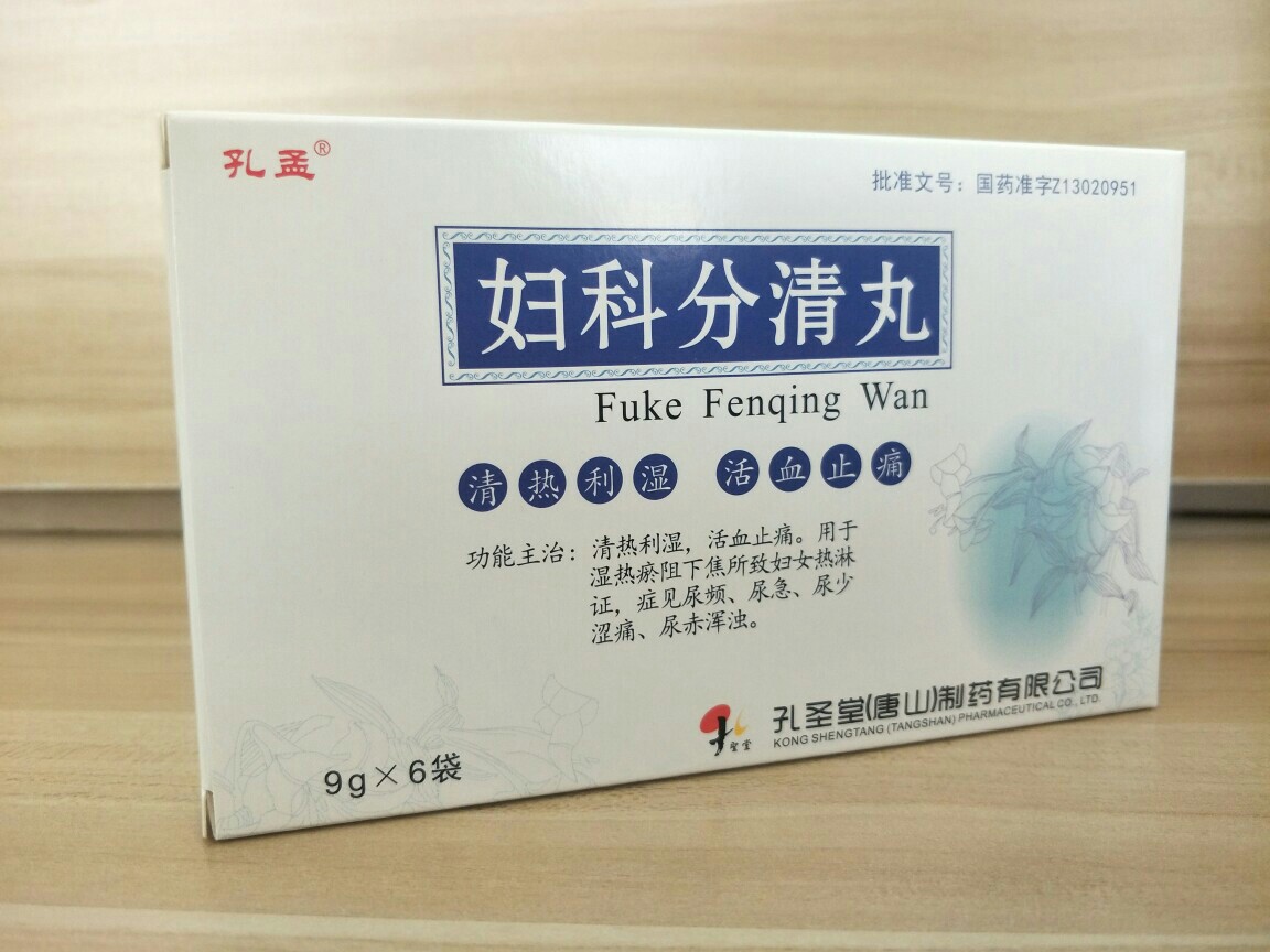 优选 甲磺酸帕珠沙星氯
