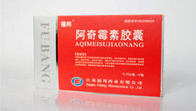 优选 阿奇霉素胶囊