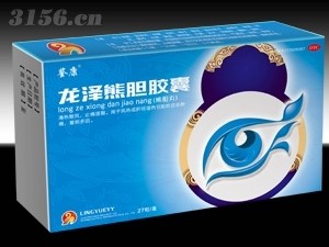 优选 龙泽熊胆胶囊