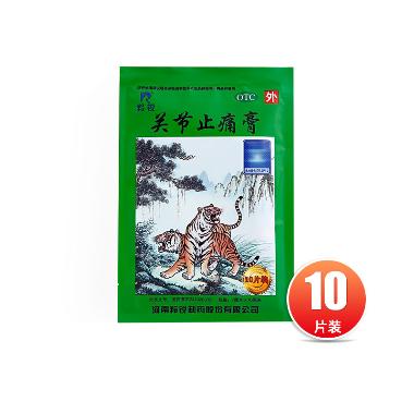 消炎镇痛膏(弹力 7cm*10cm*7贴/袋 黄石卫生材料药业有限公司