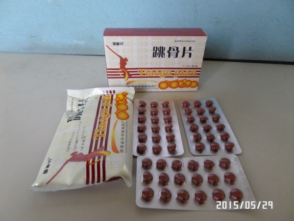 优选 跳骨片