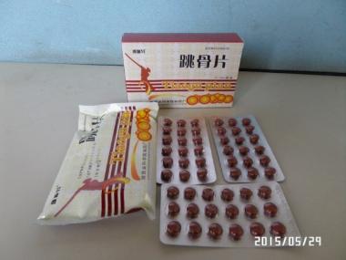优选 跳骨片