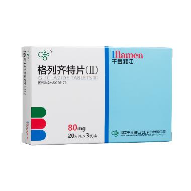 优选 格列齐特片(II