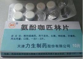 优选 氨酚咖匹林片