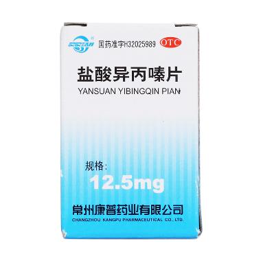优选 愈酚喷托异丙嗪颗