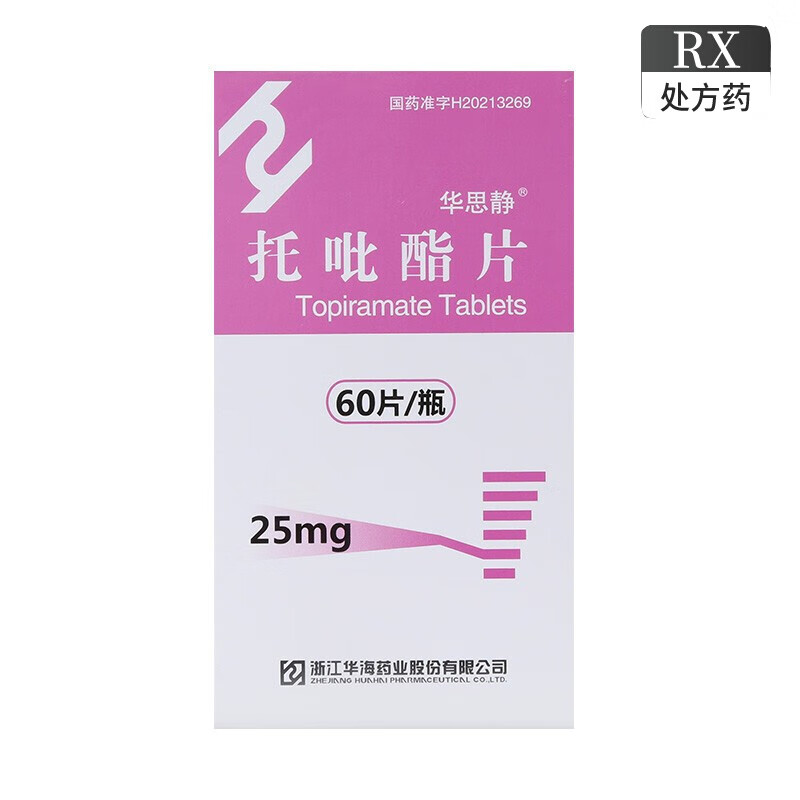 优选 托吡酯片