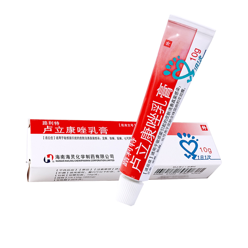 优选 卢立康唑乳膏