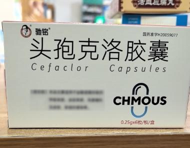 优选 头孢克洛胶囊