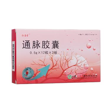 心脉通胶囊 0.25g12s*3板 江西济民可信药业有限公司