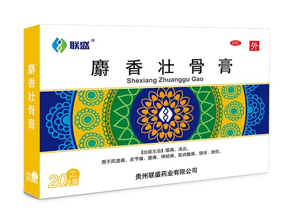 优选 麝香壮骨膏（微孔