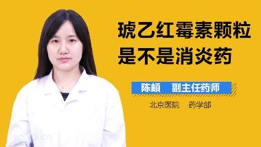 优选 琥乙红霉素片(利