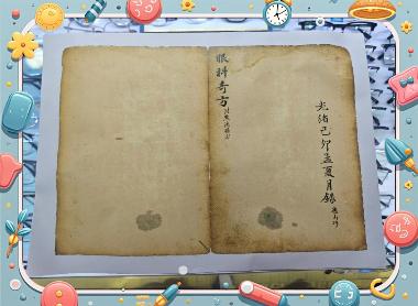 优选 石斛夜光丸