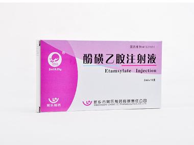 酚磺乙胺注射液 2ml:0.5g*5支 陕西顿斯制药有限公司