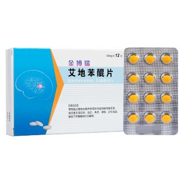 艾地苯醌片（金博 30mg*12s 北京海王中新药业股份有限公司