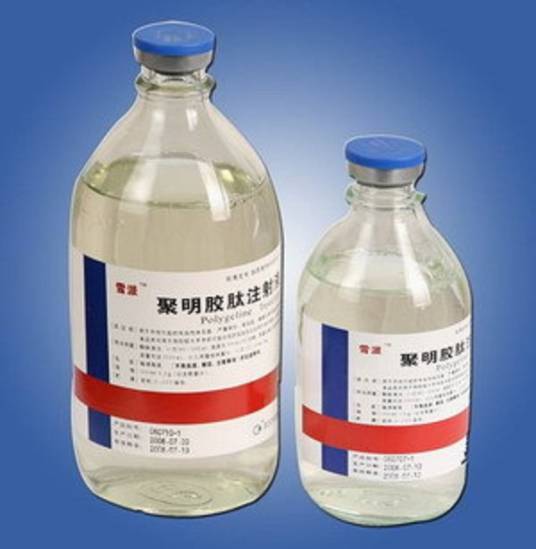 优选 聚明胶肽注射液(