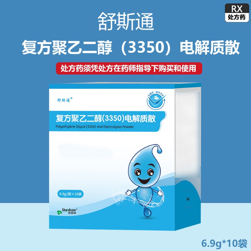 优选 复方聚乙二醇电解