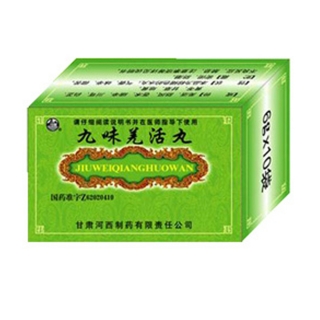 优选 九味羌活丸