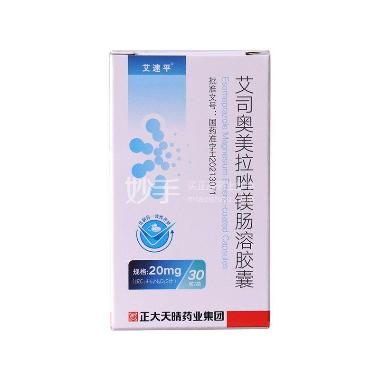 优选 艾司奥美拉唑镁肠