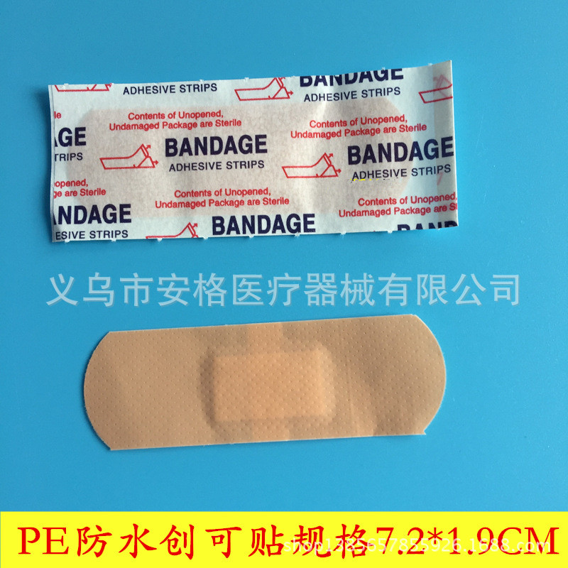 优选 创口贴（防水型）