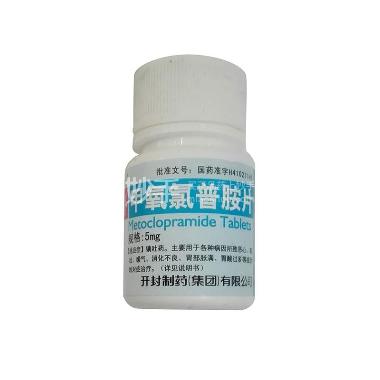 甲氧氯普胺片(套 5mg*100s 云鹏医药集团有限公司