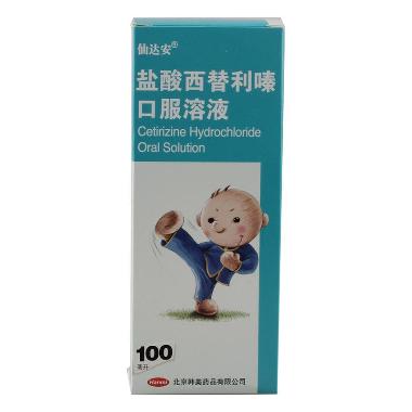 盐酸西替利嗪口服 0.1%*60ml 四川健能制药有限公司