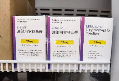 优选 注射用烟酸