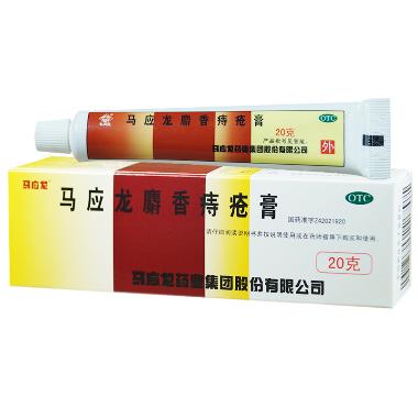优选 马应龙麝香痔疮膏