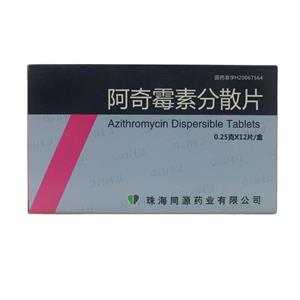 优选 阿奇霉素颗粒