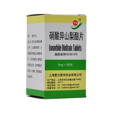 优选 硝酸异山梨酯片