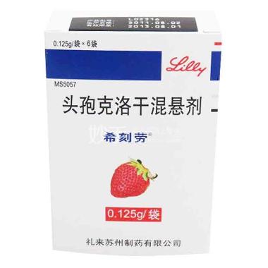 头孢克洛颗粒 0.125g*6包 浙江昂利康制药股份有限公司