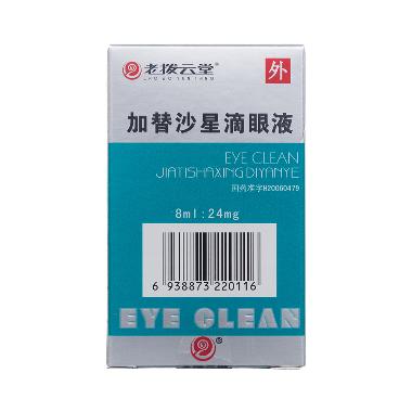 优选 加替沙星滴眼液