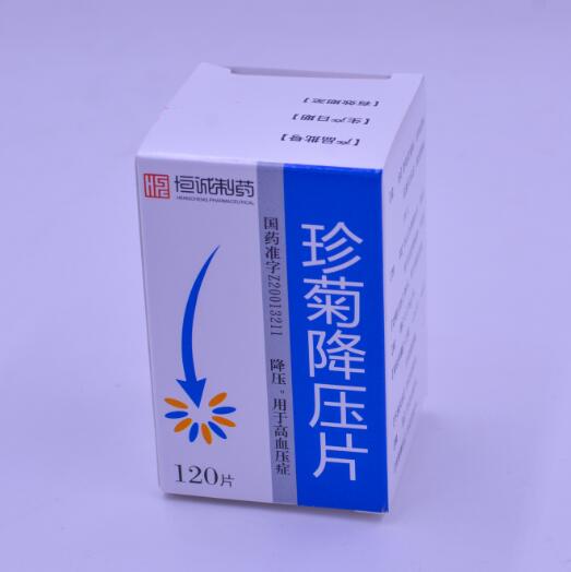 优选 珍菊降压片(套盒
