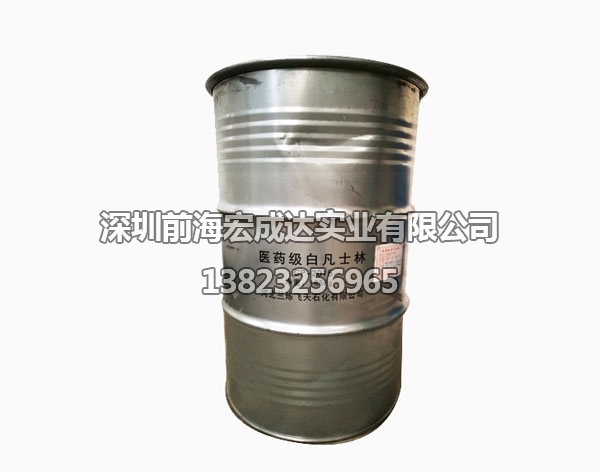 优选 白凡士林（益仁通