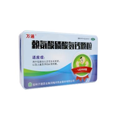 优选 赖氨酸磷酸氢钙颗