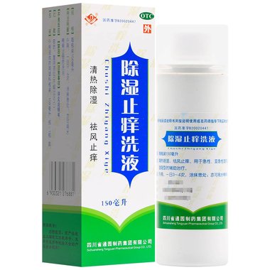 清热止痒洗剂(套