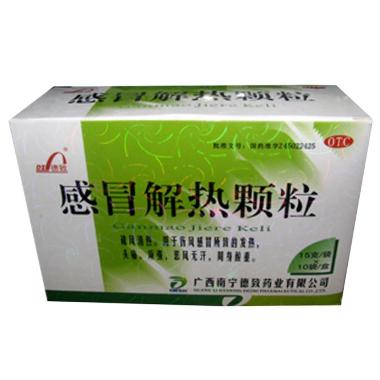 优选 感冒解热颗粒