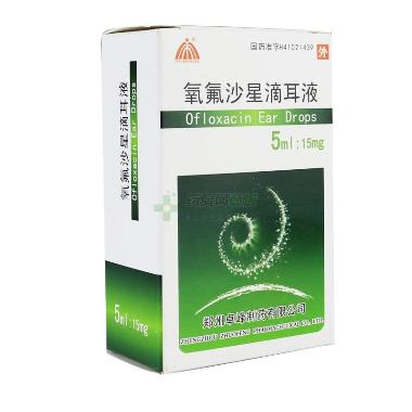优选 氧氟沙星滴耳液(