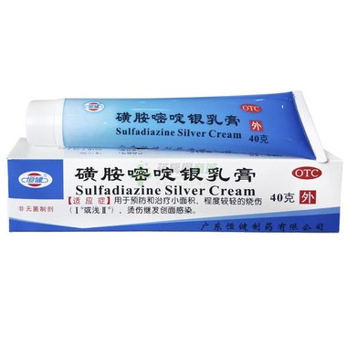 磺胺嘧啶银乳膏(