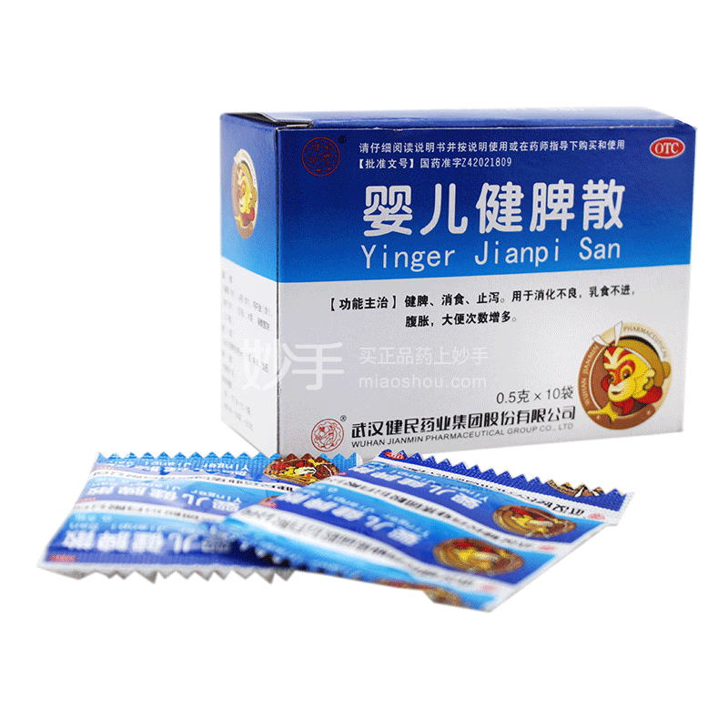 优选 小儿健脾颗粒