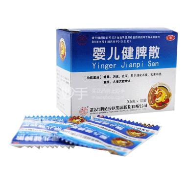 小儿健脾颗粒 5g*10袋 贵阳济仁堂药业有限公司