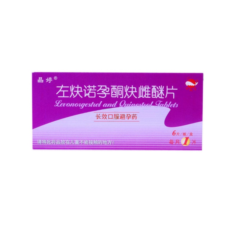 优选 左炔诺孕酮炔雌醚
