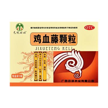 优选 鸡血藤颗粒