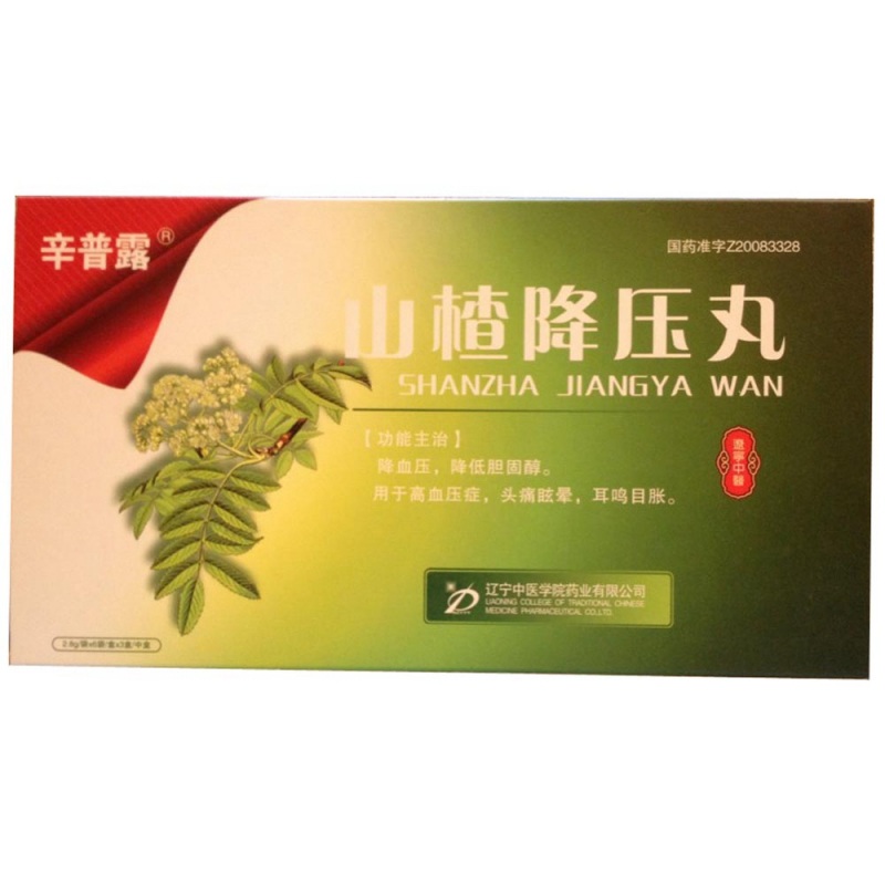 优选 山楂降压丸(修选