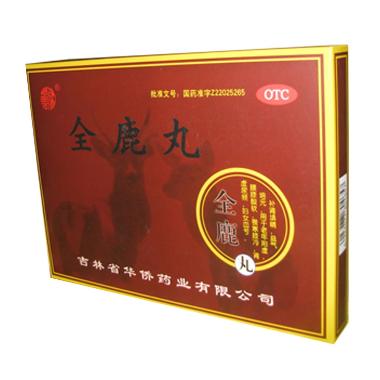 优选 全鹿丸