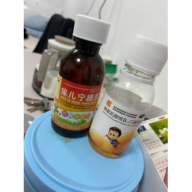赖氨肌醇维B12