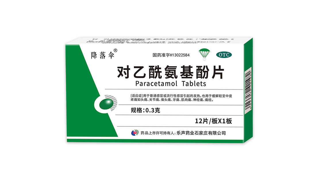 优选 尼莫地平注射液