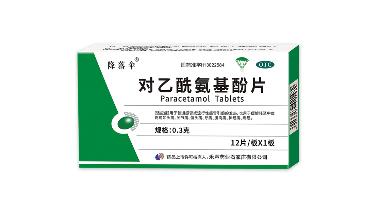 尼莫地平注射液 10ml:2mg*5支 湖南五洲通药业股份有限公司