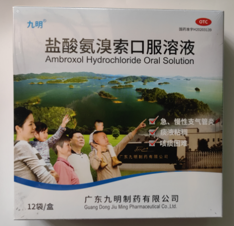 优选 盐酸氨溴索颗粒